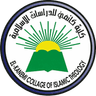 El-Kanemi College of Islamic Theology
